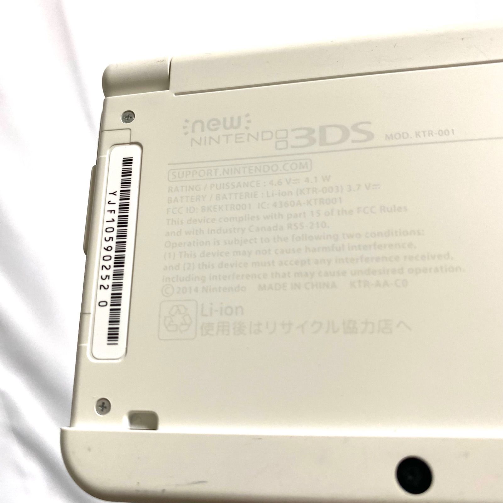 New3DS ディズニーマジックキャッスル