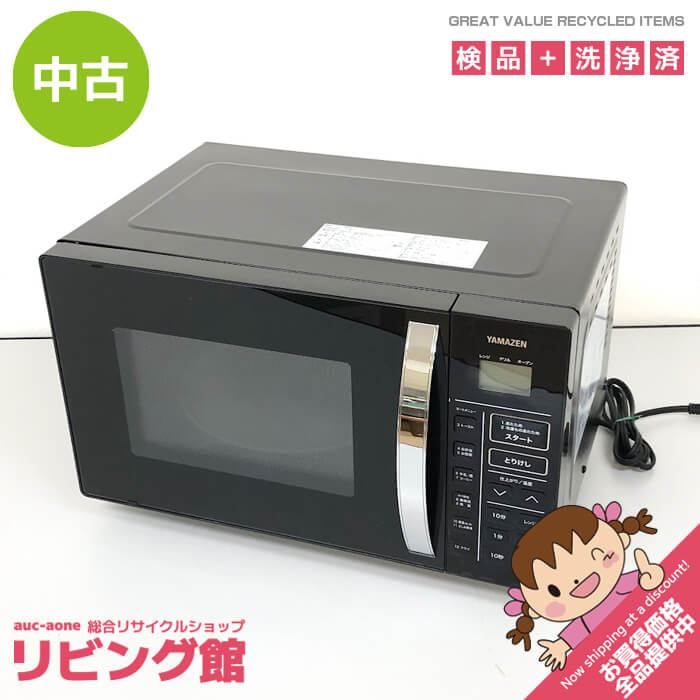 ss8066 【中古】 ヤマゼン オーブンレンジ YRC-0161VE(B) 16L ブラック 