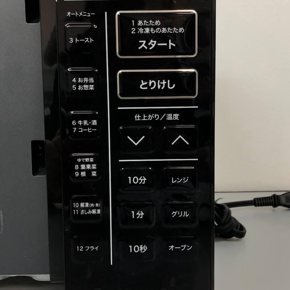 ss 8066 ヤマゼン オーブンレンジ YRC 0161 VE B 16 L ブラック YAMAZEN 横開き 黒 ターンテーブル コンパクト シンプル 一人暮らし