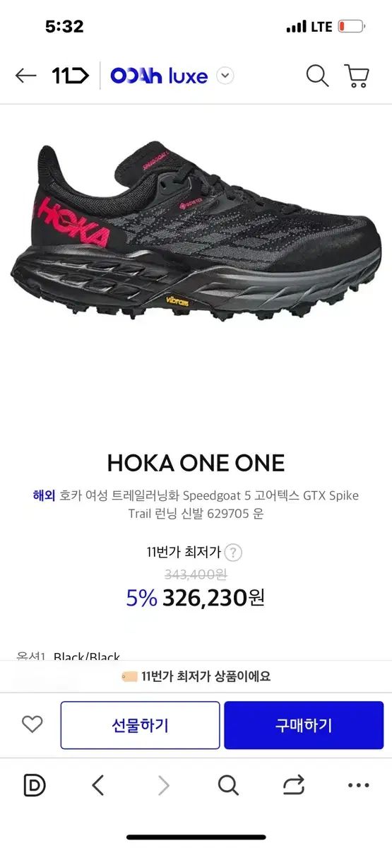 HOKA SPEEDGOAT 5 レディース - 240 US7B