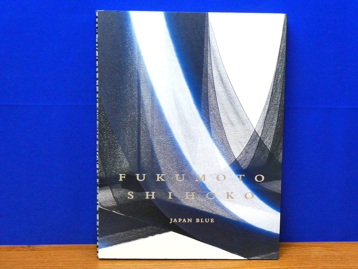 福本潮子 作品集 藍の青 1977 2015 赤々舎