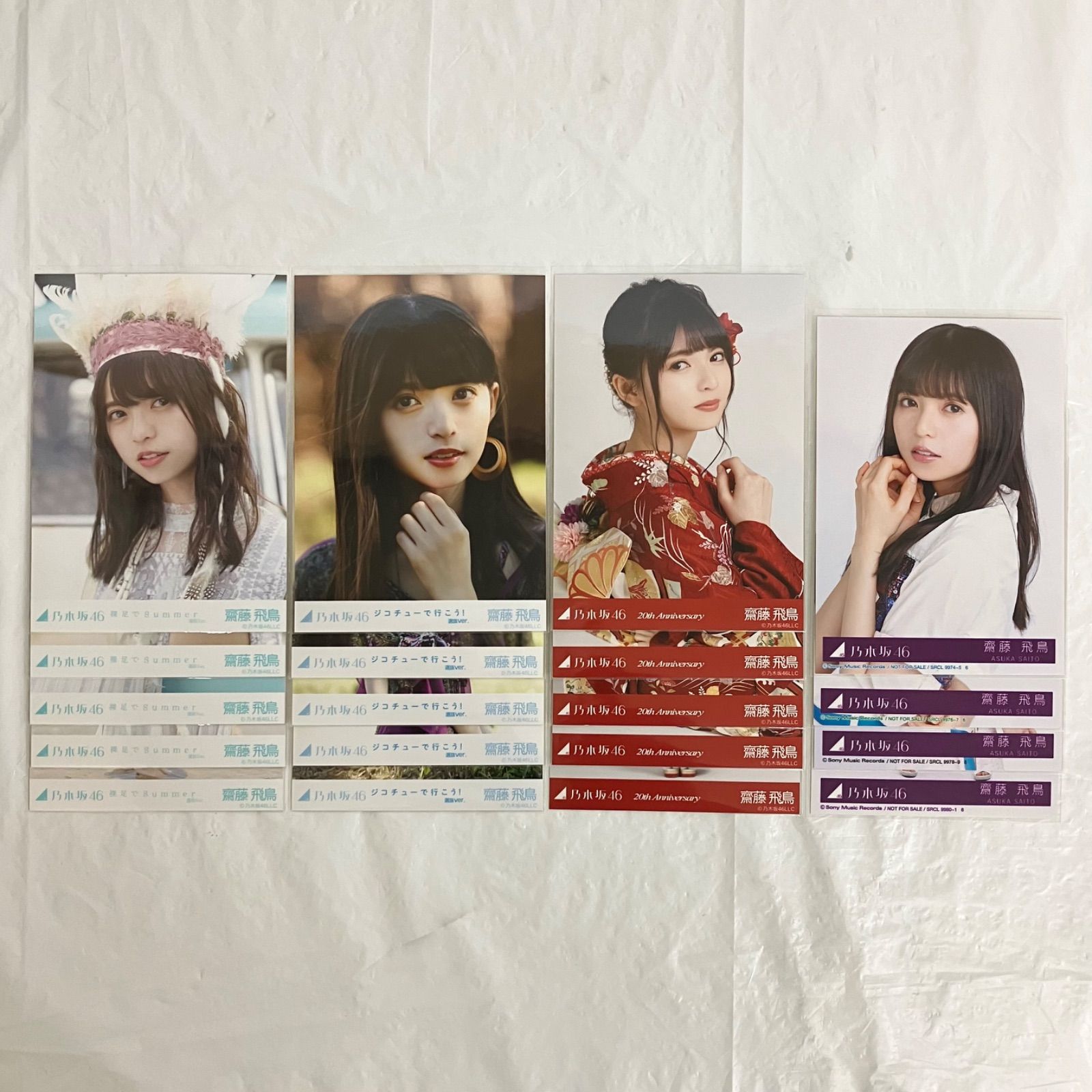 乃木坂46 齋藤飛鳥 生写真 4コンプまとめ ① f115 - メルカリ