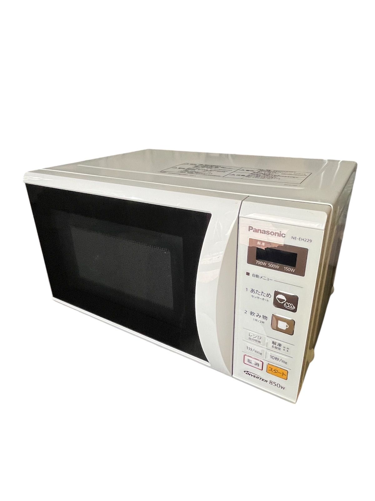 希少】国鉄民営化 下敷き