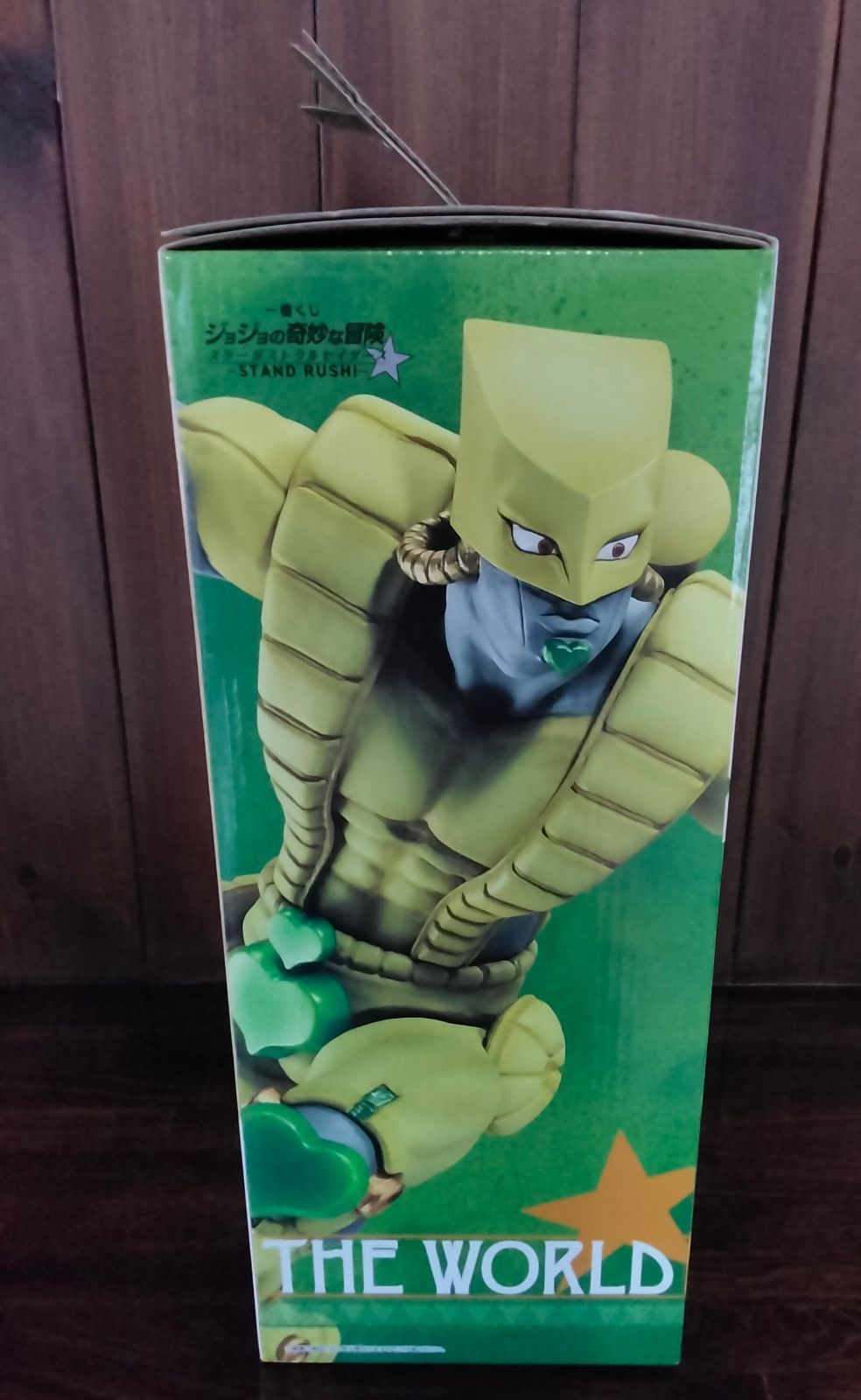 一番くじ ジョジョの奇妙な冒険 スターダストクルセイダース -STAND