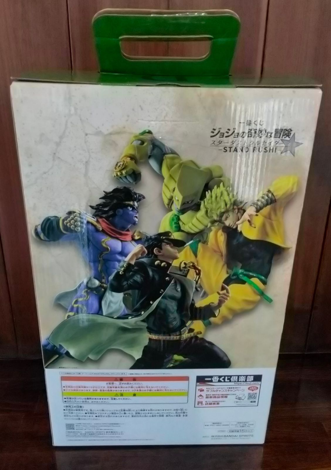 一番くじ ジョジョの奇妙な冒険 スターダストクルセイダース -STAND