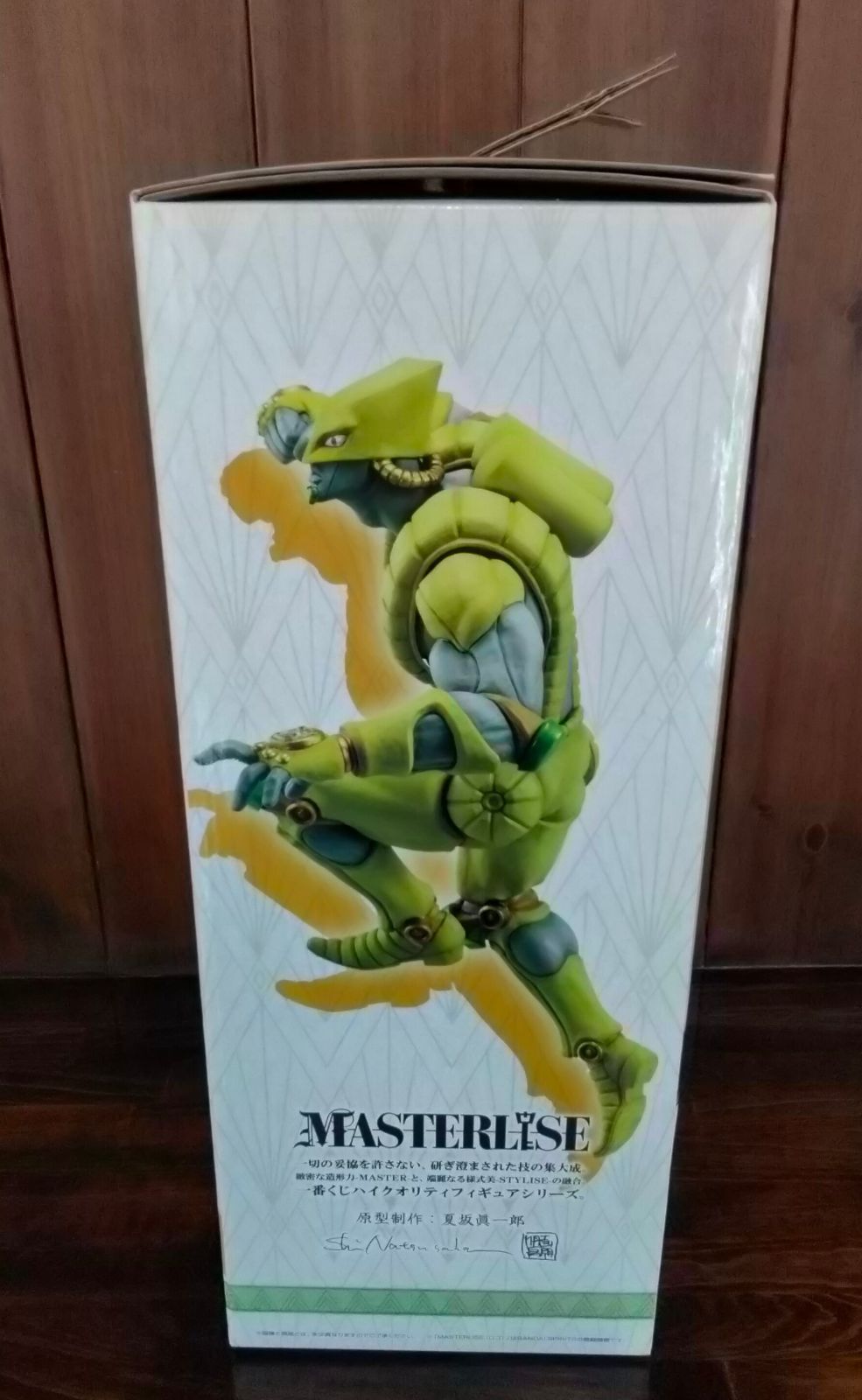 一番くじ ジョジョの奇妙な冒険 スターダストクルセイダース -STAND