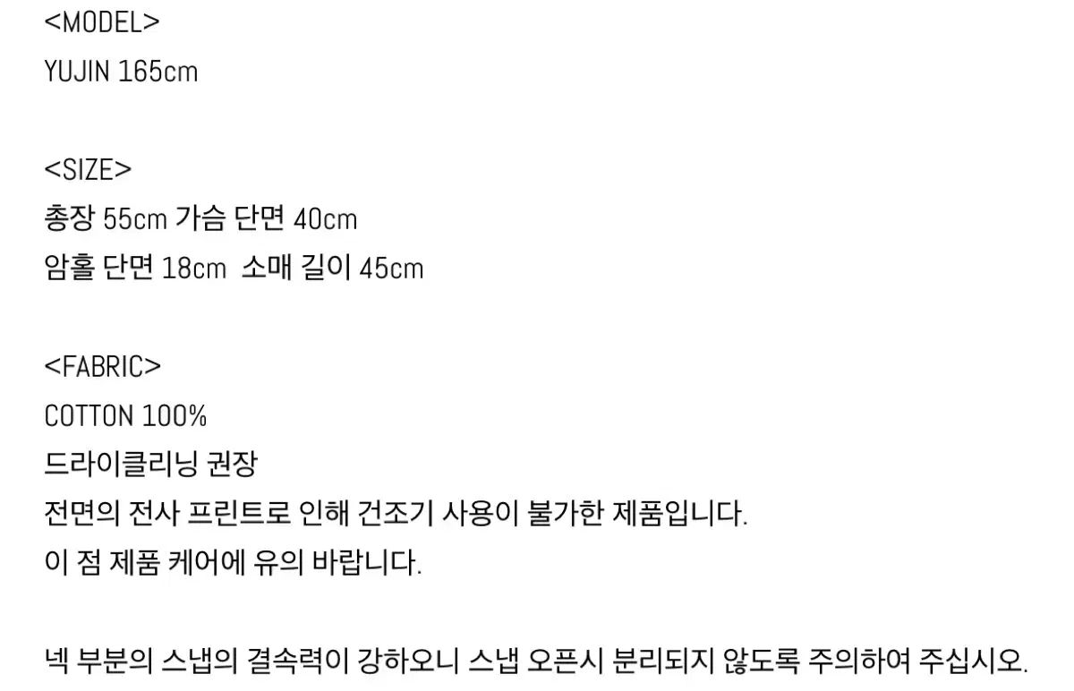  インアンド羊IN下MELODY Tシャツ 長袖 Tシャツ カットソー