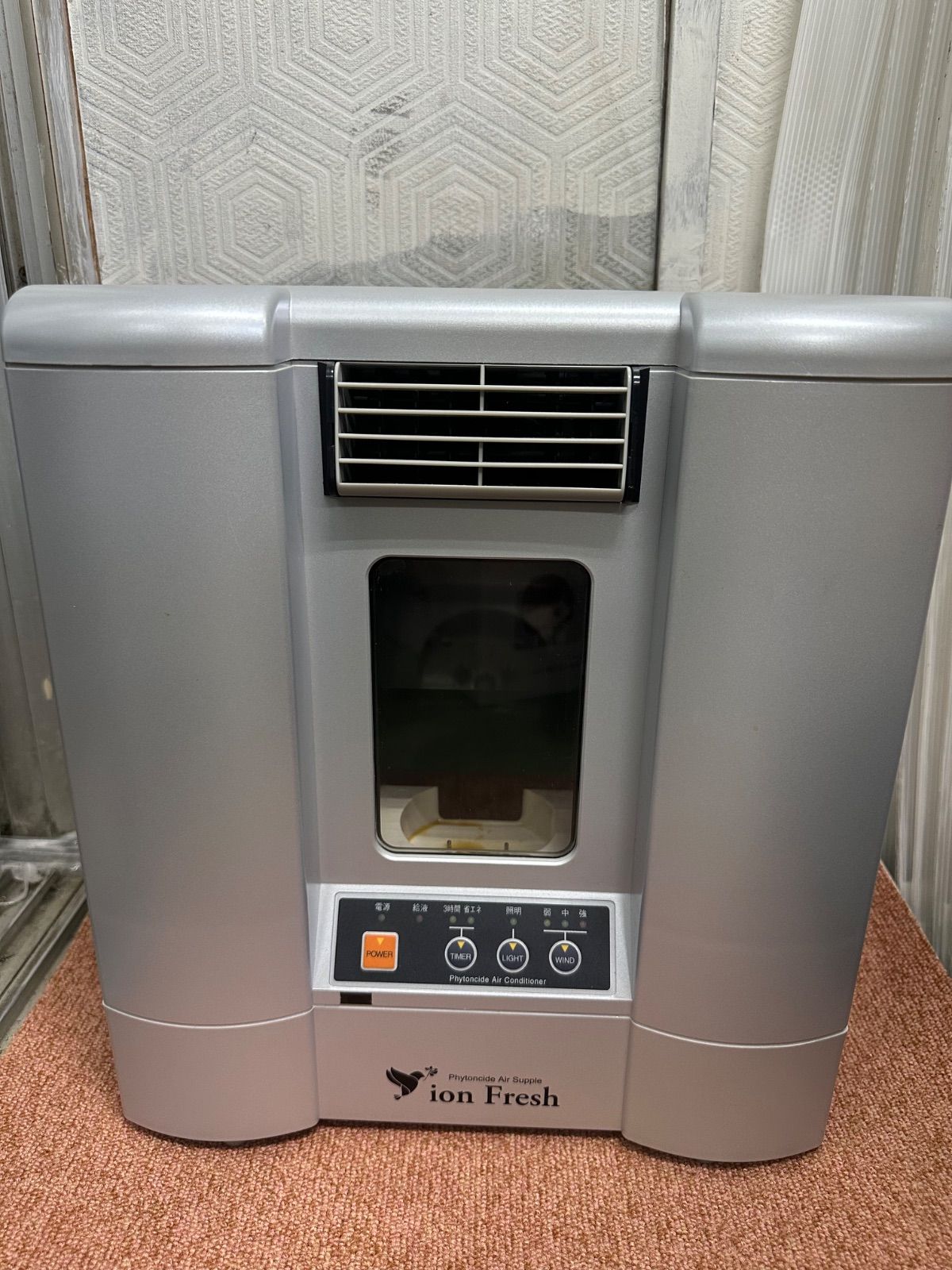 イオンフレッシュ GL Fresh Liquid PC-1000GL J1110103