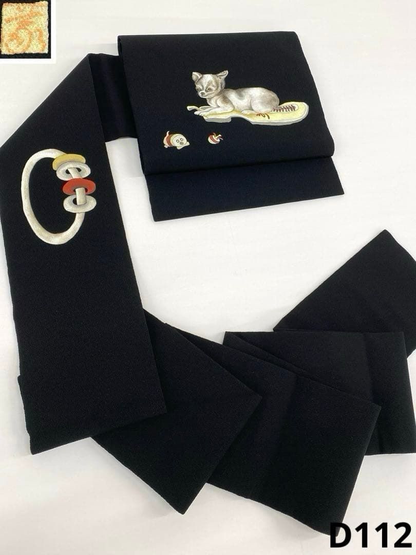 作家物 落款入 九寸名古屋帯 犬 黒地 正絹 D 112