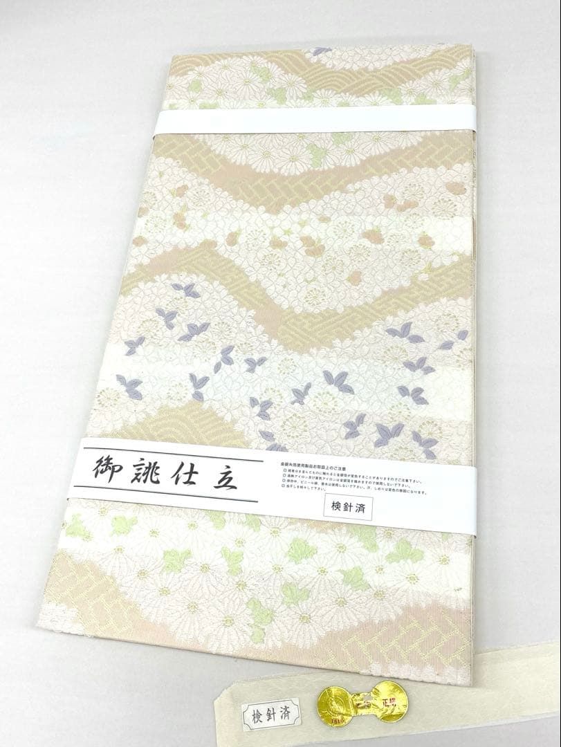 西陣織 丸勇織物 花唐織 袋帯 桜 梅 金糸 正絹 D 115
