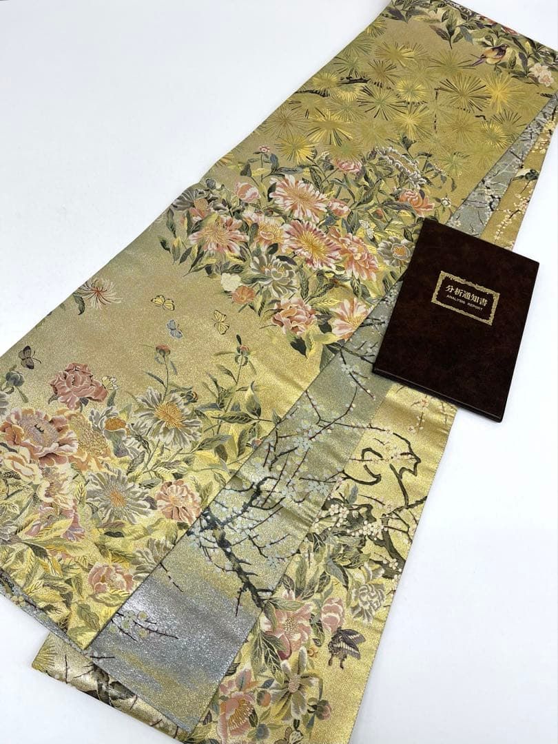 特選 西陣あさぎ 伊藤若冲 壱阡八百口織 全通 丸帯 日本の御宝物 芍薬