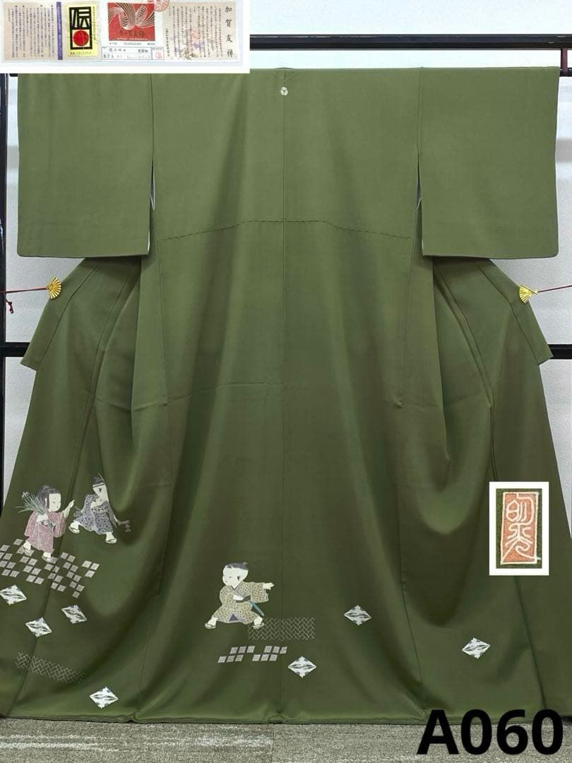 本加賀友禅 福井明光 落款入 色留袖 一つ紋 向鶴 正絹 身幅ゆったり A 060