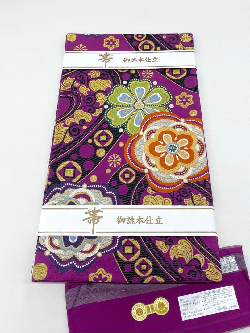 西陣織 樹織物 袋帯 正絹 振袖 豪華 風花 芯なし仕立て D 122