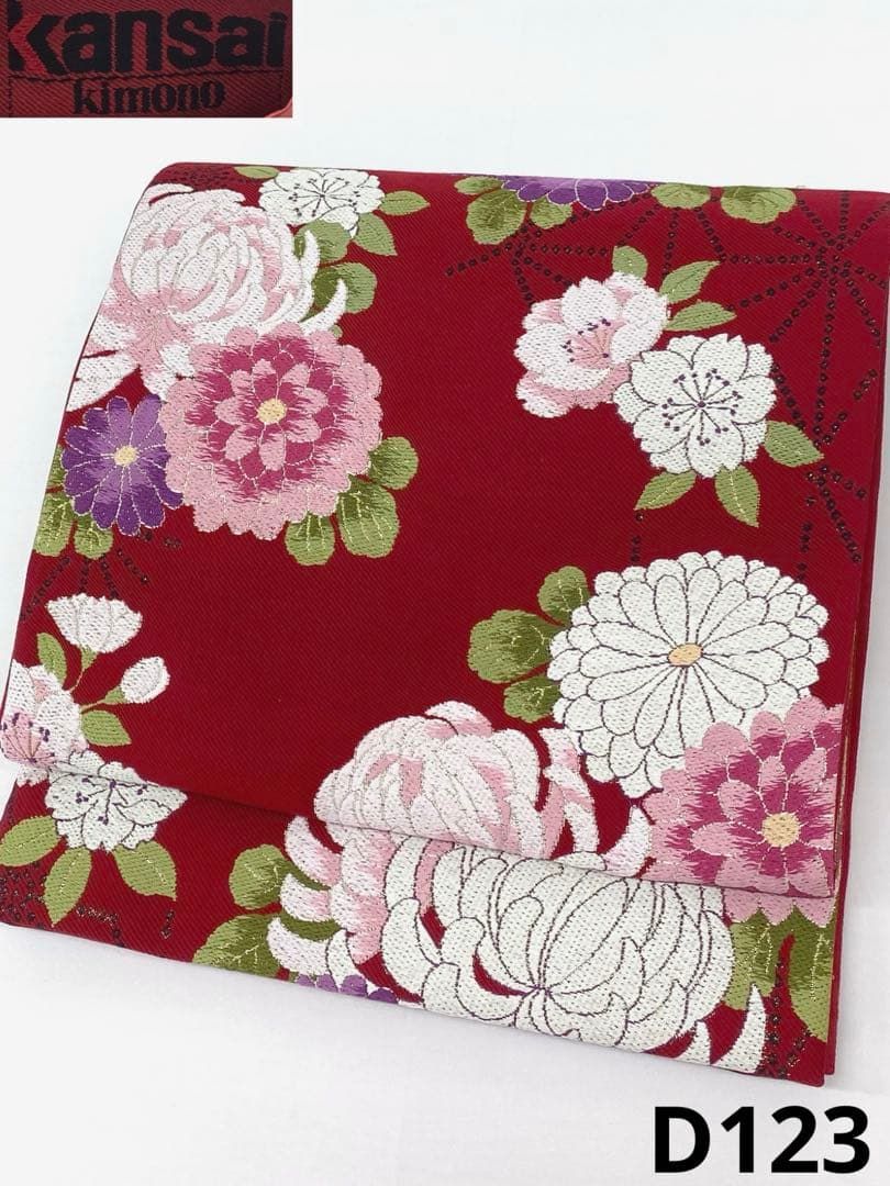 山本寛斎 Kansai 袋帯 正絹 振袖 芯なし仕立て D 123