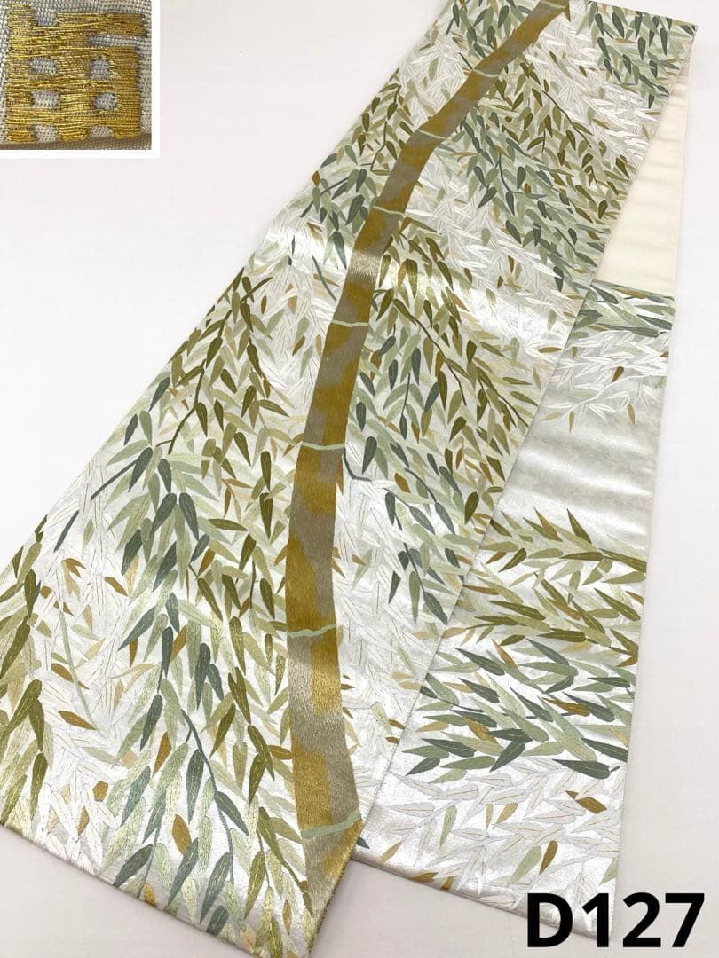 蘇州刺繍 竹 竹笹 袋帯 金糸 正絹 六通 D 127