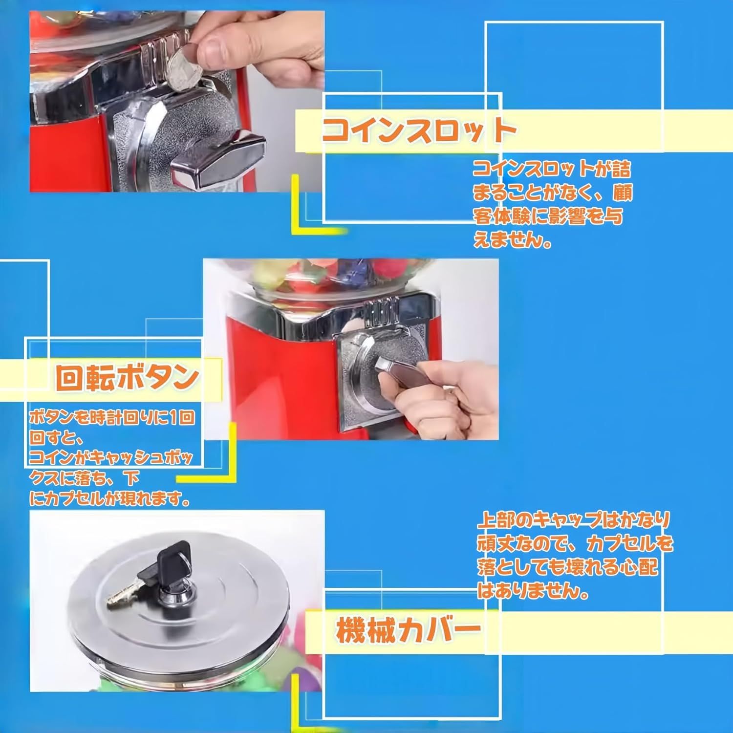 ガチャガチャ 本体