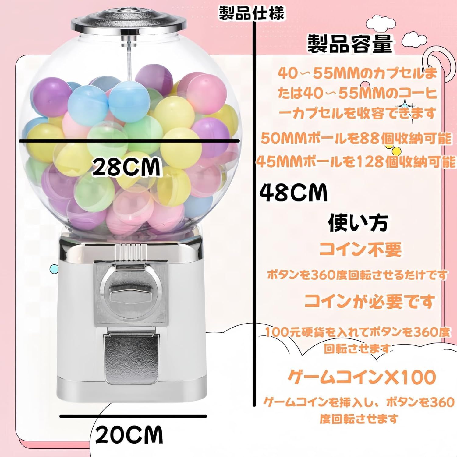ガチャガチャ 本体 100円硬貨用 レトロガシャポンマシン 業務用ガシャポン本体 楽しいカプセルマシン ガチャマシーン イベント ガチャガチャカプセル 40 55 MM 業務用 家庭用 幼稚園教育機関向けギフトマシン ボール 付属 色選択