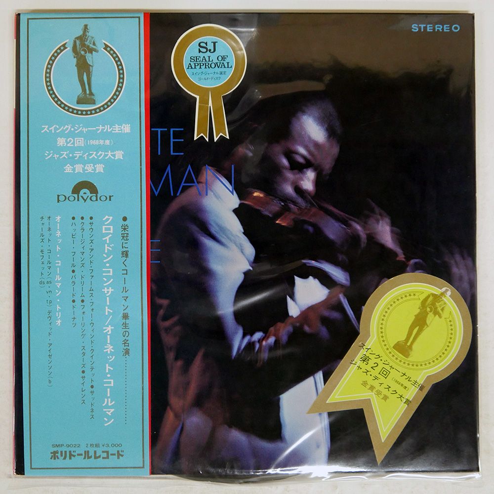 盤 ORNETTE COLEMAN AN EVENING WITH POLYDOR SMP9022 LP