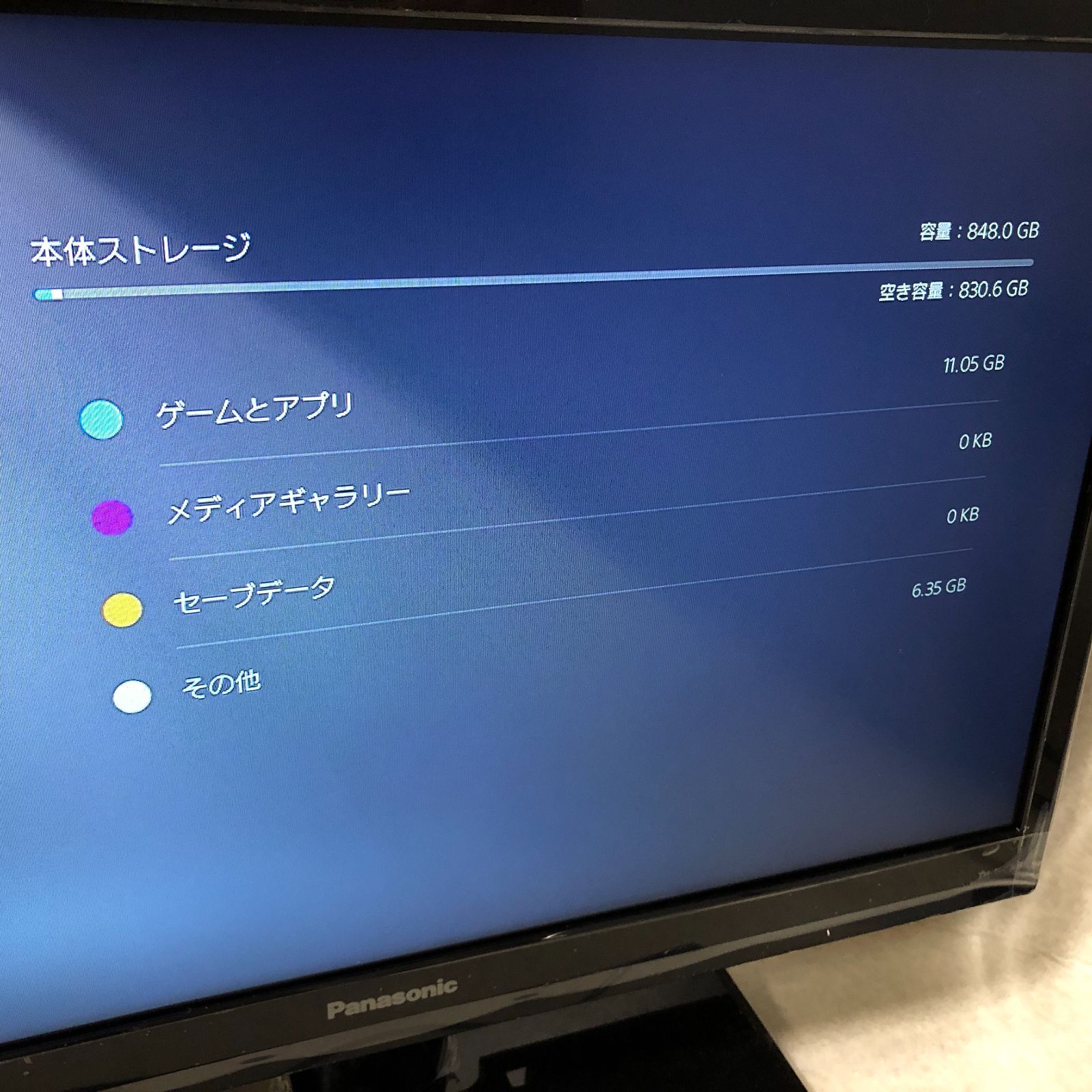  DH 1489 新型PS 5 CFI 2000 A 01 1 TB 本体(通常版) プレイステーション5(PS5)