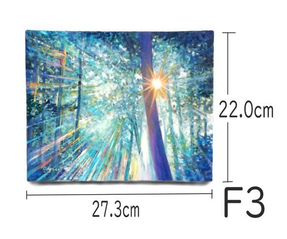 一点物】『 光の森へ 』油絵 F3号 油彩 油画 絵画 風景画 - メルカリ