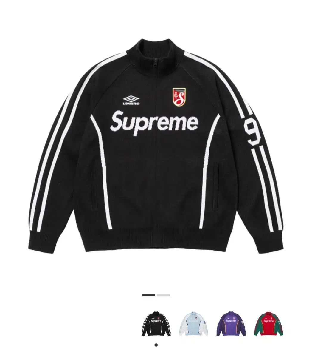 Supreme x umbro 25SS ニットジップアップ Sサイズ