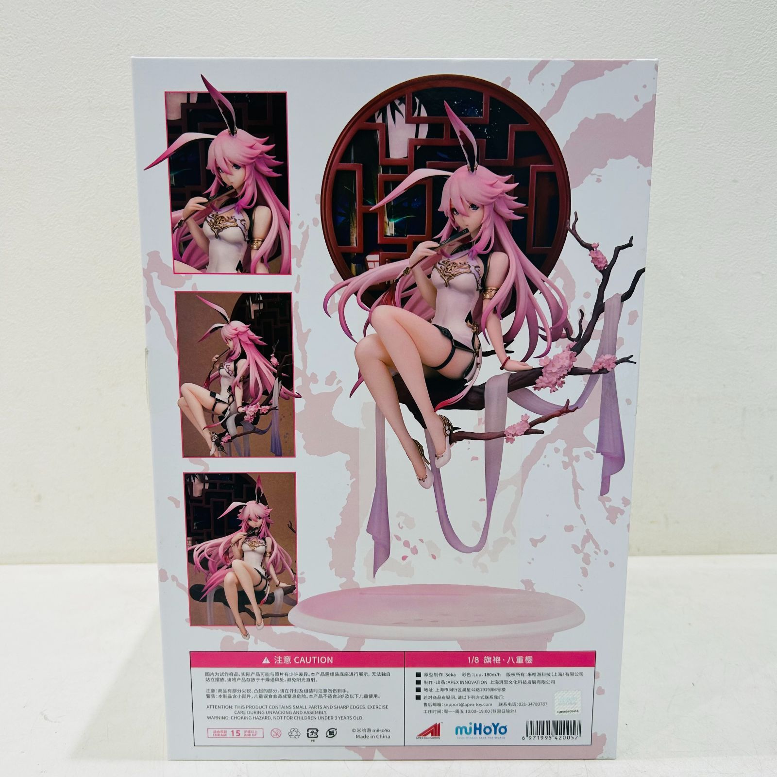 NC2502 美品 APEX Mihoyo 崩壊3rd 八重桜 チャイナドレスVer. 1/8