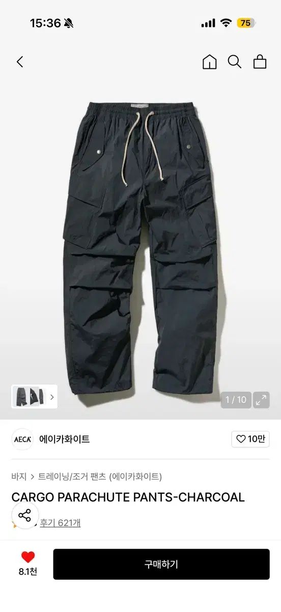 エイカ白 パラシュート カーゴパンツ M