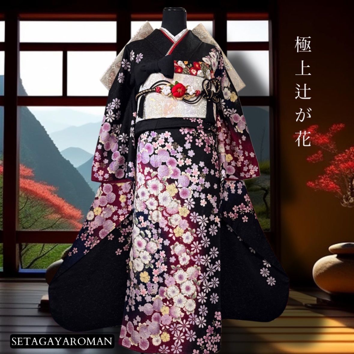 豪華振袖フルセット 辻が花・絞り・翠山工房・落款有・パールトーン