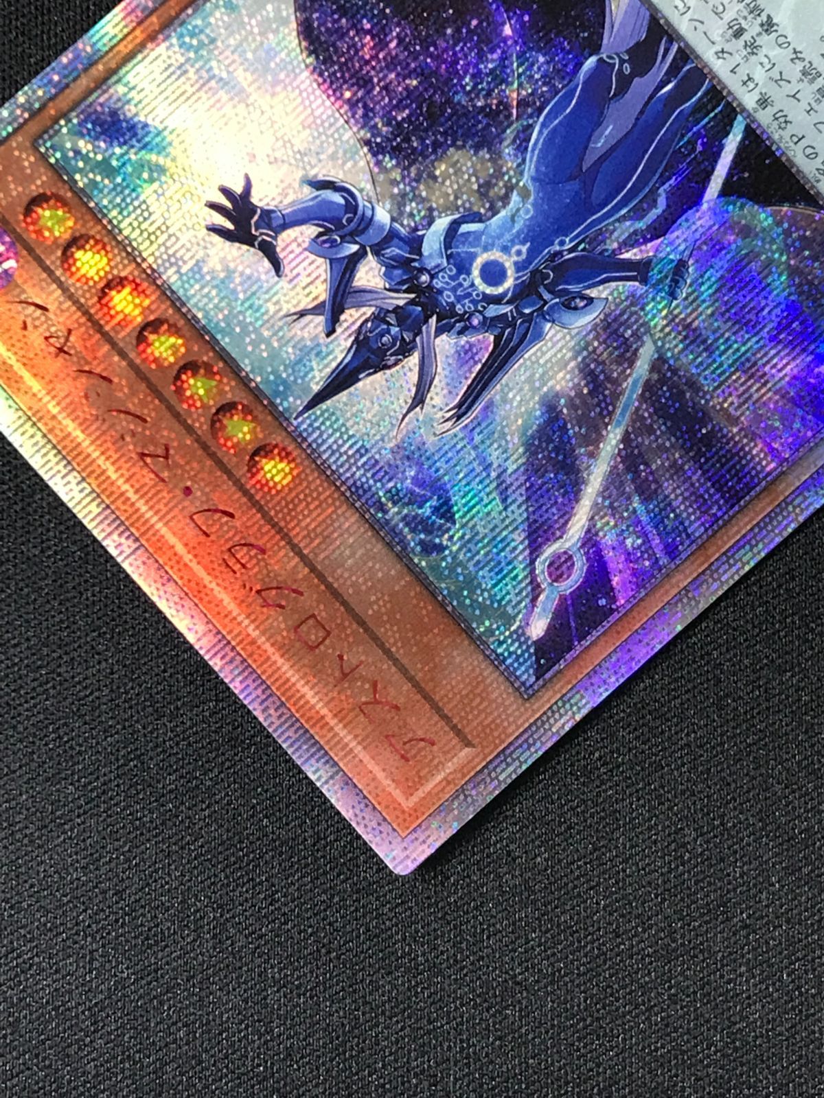 遊戯王OCG デュエルモンスターズ アストログラフ・マジシャン 20th