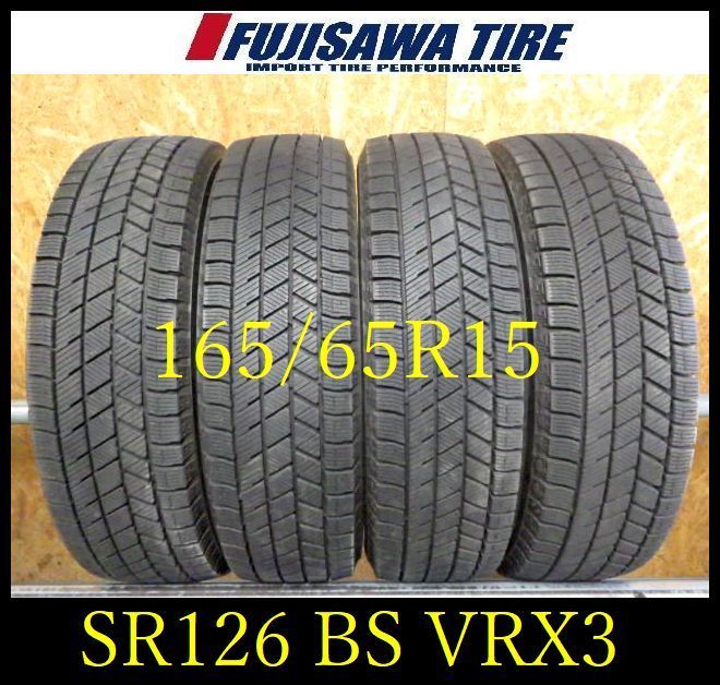 SR 126 製造 約8部山 BS BLIZZAK VRX 3 165 65 R 15 4本