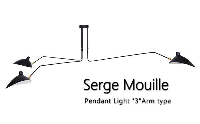 Serge Mouille セルジュムーユ ペンダントライト 3アームタイプ 天井直付灯 リプロダクト ライト セルジュ ムーユ 照明 ランプ 北欧 おしゃれ