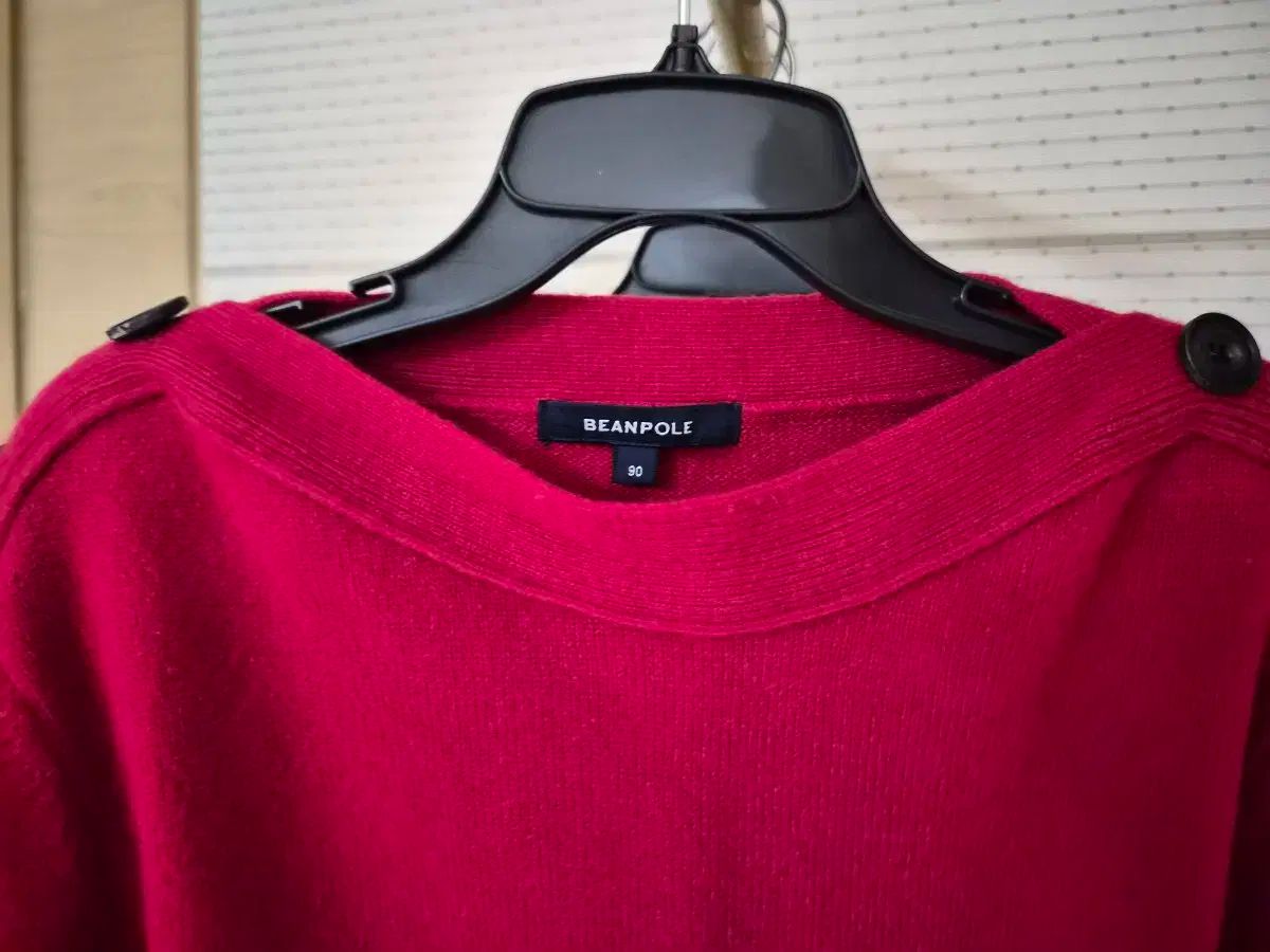 ビーンポール ウールカシミア 55 55半まで