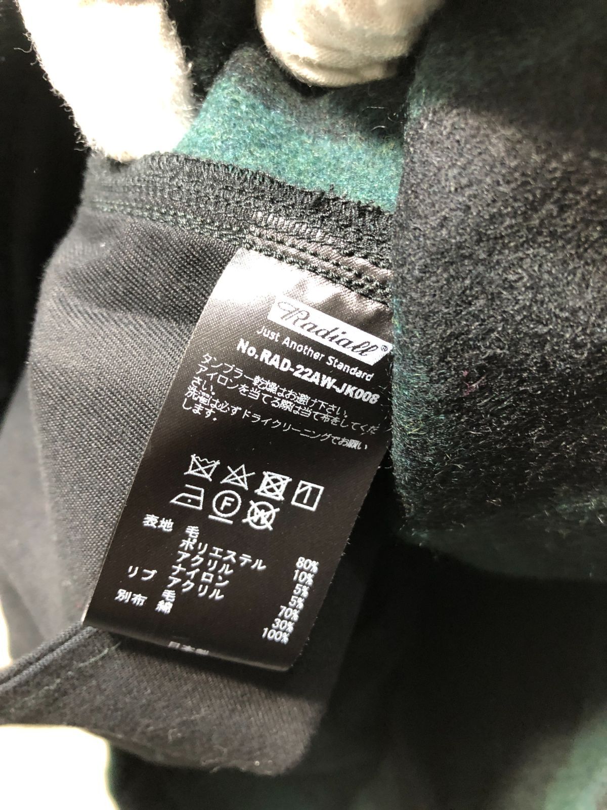 051190 RADIALL FLAGS C.P.O. JACKET L ウール