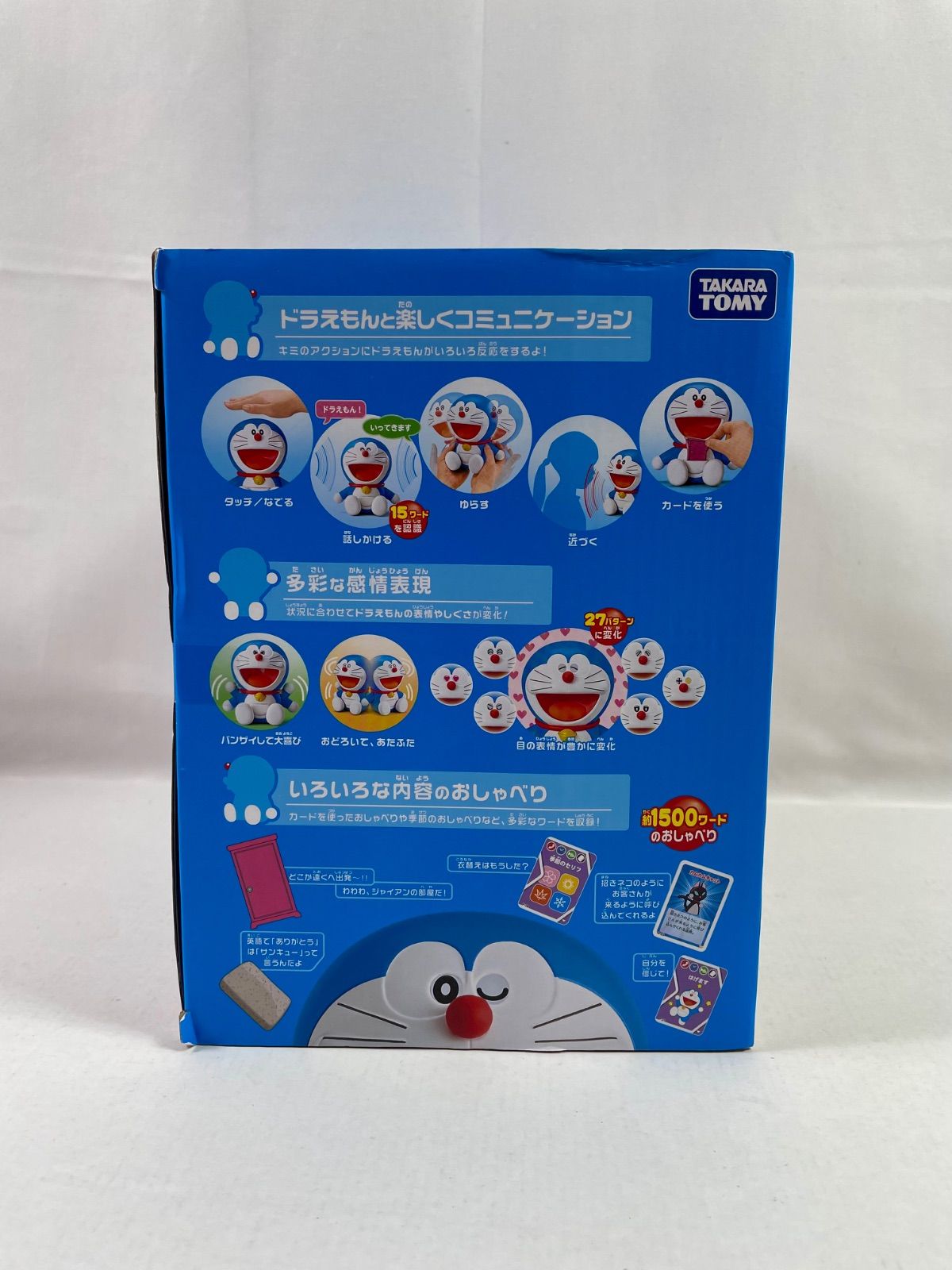 A2032・キミだけのともだち ドラえもん with u 未開封 タカラトミー