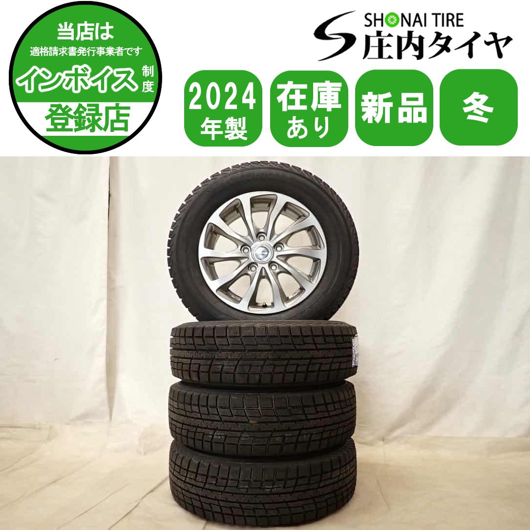 冬4本 製 会社宛 195 65 R 15 6 J 91 T ヨコハマ アイスガード IG 52 C アルミ ヴォクシー エスクァイア プレマシー NO D 6618