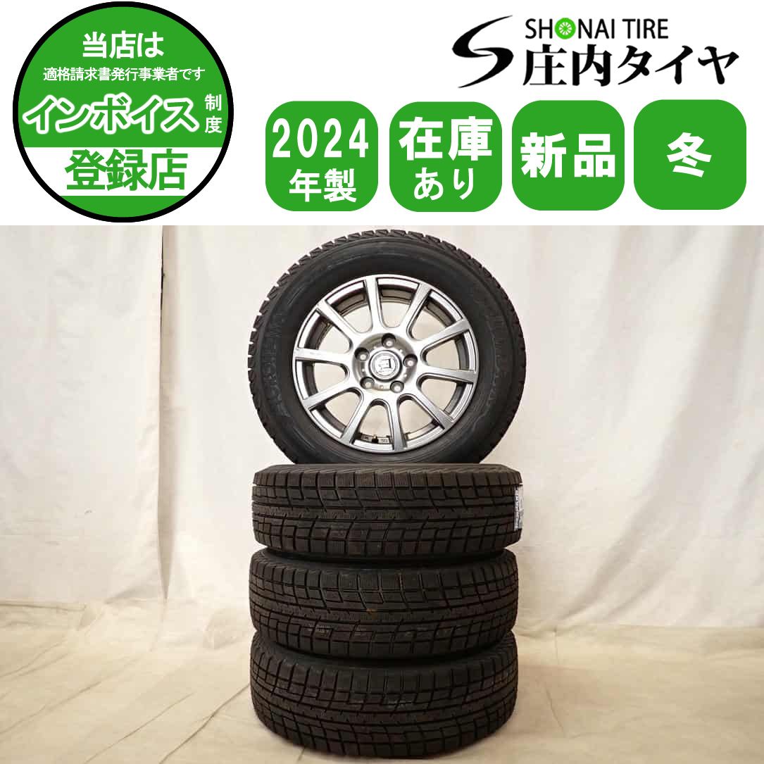 冬4本 製 会社宛 195 65 R 15 6 J 91 T ヨコハマ アイスガード IG 52 C アルミ ヴォクシー エスクァイア プレマシー NO D 6619