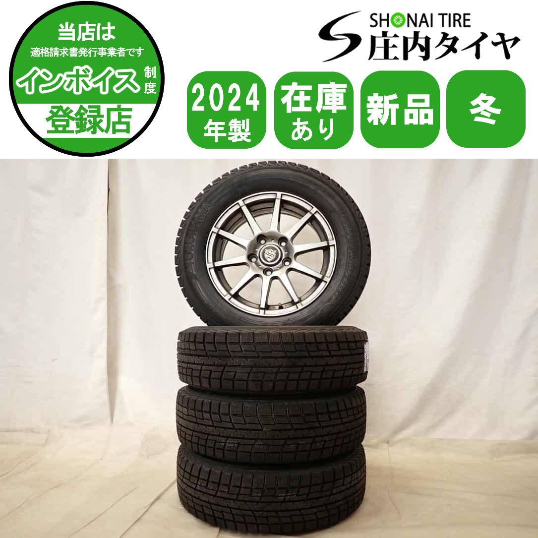 冬4本 製 会社宛 195 65 R 15 6 J 91 T ヨコハマ アイスガード IG 52 C アルミ ヴォクシー エスクァイア プレマシー NO D 6616