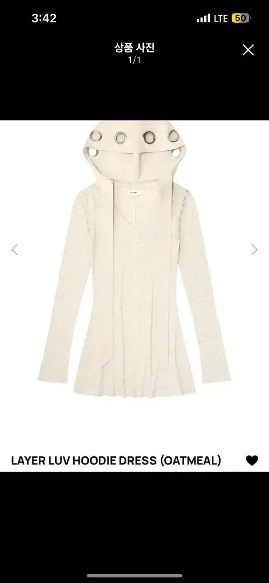 GLOWNY グロウニー layer luv hoodie dress oatmeal s