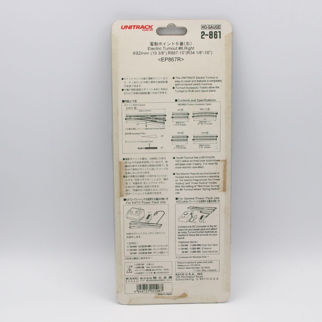 KATO HOゲージ 電動ポイント6番 右 2 861 EP 867 R 鉄道模型用品