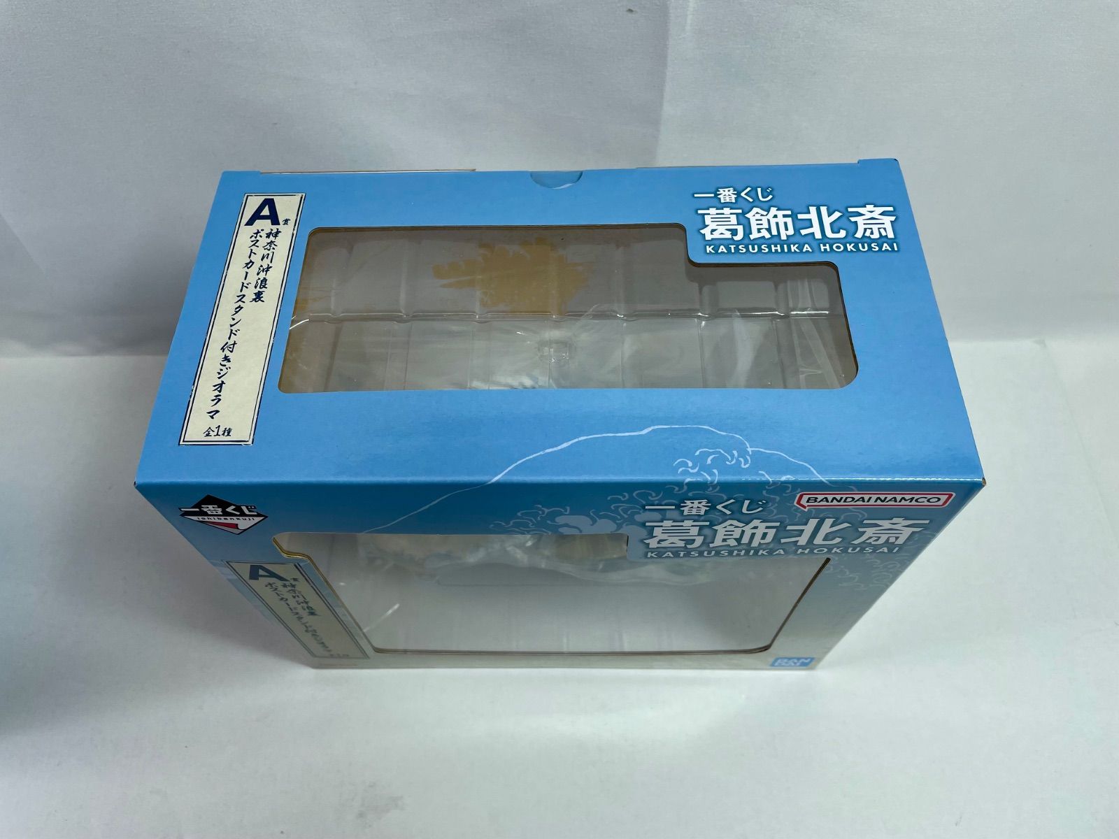 A2030・一番くじ 葛飾北斎 A賞 未開封 - メルカリ