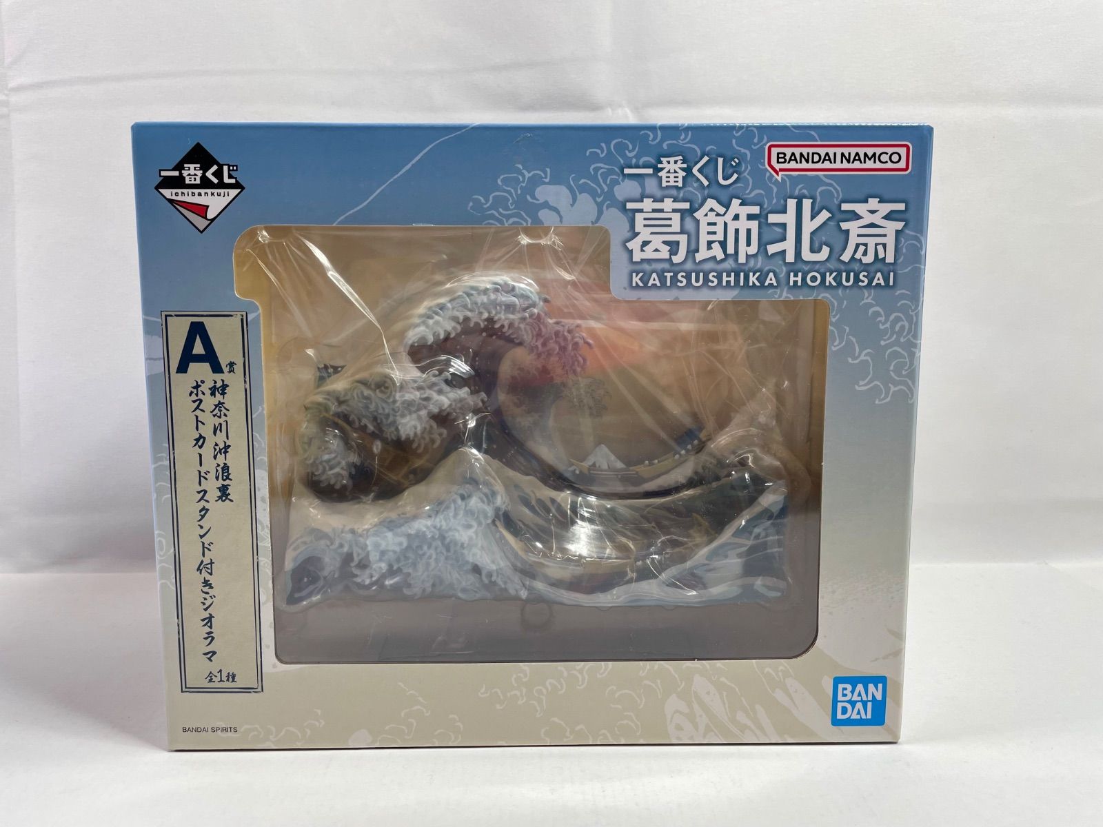 A2030・一番くじ 葛飾北斎 A賞 未開封 - メルカリ