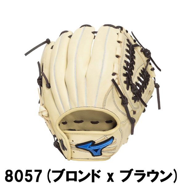 ジュニア用 軟式用