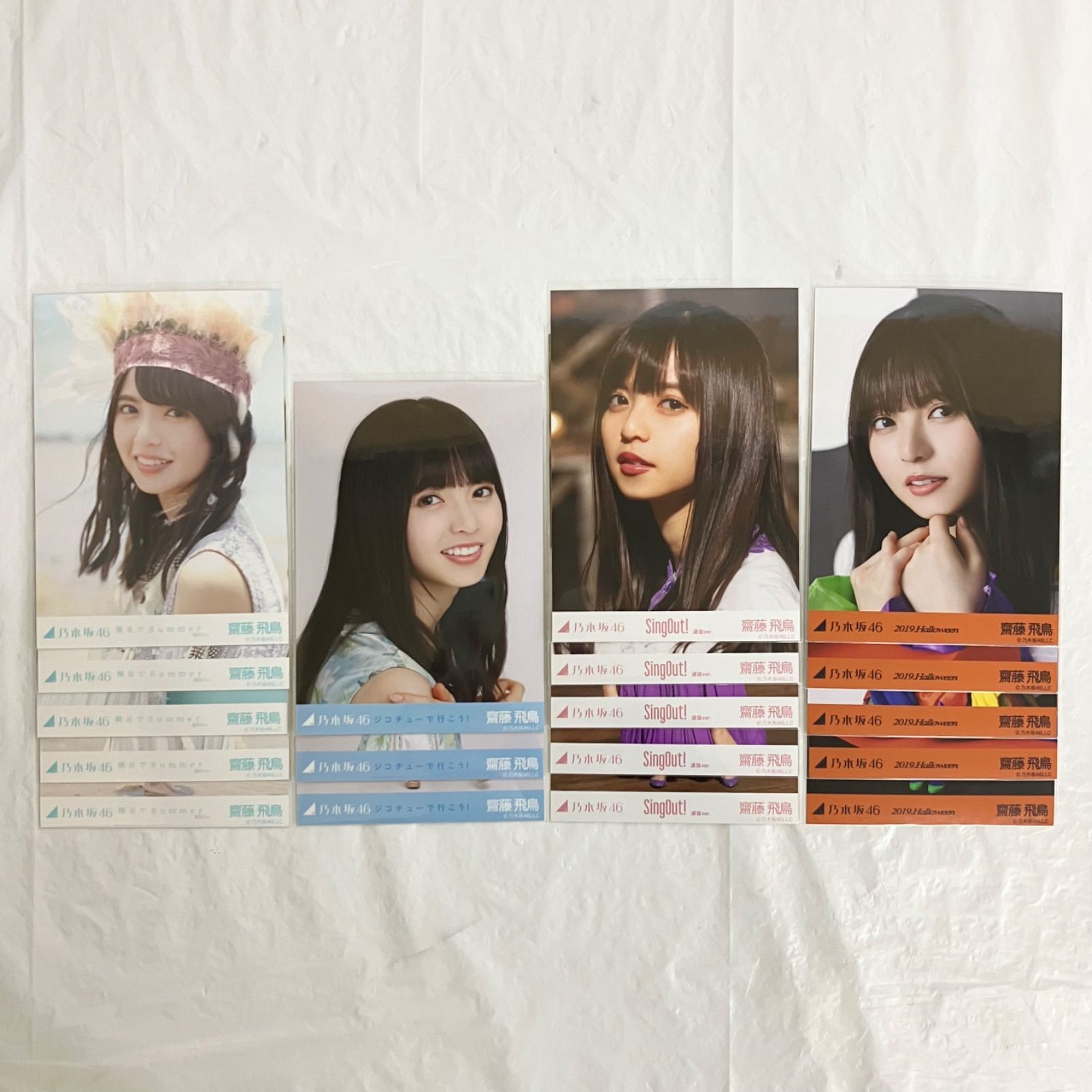 乃木坂46 齋藤飛鳥 生写真 4コンプまとめ ② f115 - メルカリ