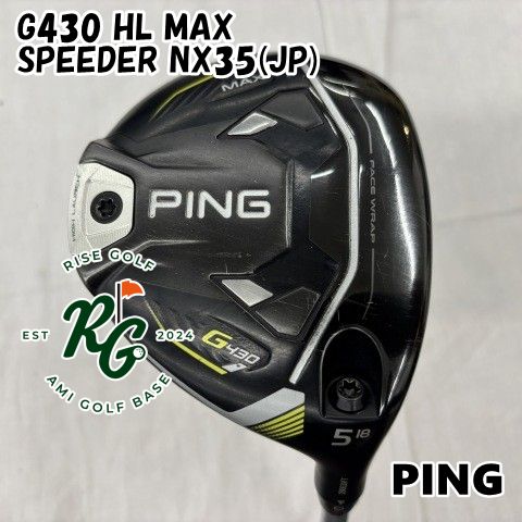 ping g430 MAX HL 5W フェアウェイウッド ヘッド ヘッドカバー 新品