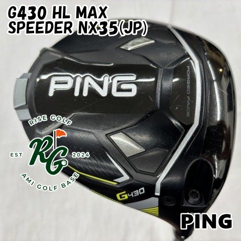 ドライバー ピン G430 HL MAX SPEEDER NX35 JP 12 6339