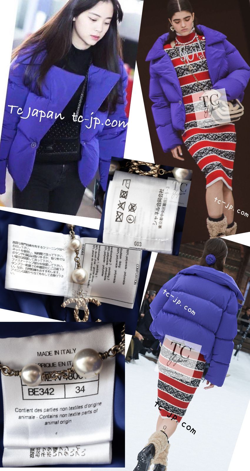 CHANELシャネルダウンコート36 濃紫 シャネル ダウン ジャケット CHANEL バイオレット パープル コート