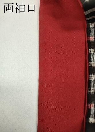  平和屋着物 本場大島紬 龍郷絣 秋名 アンサンブル 正絹 ut 紬 着物