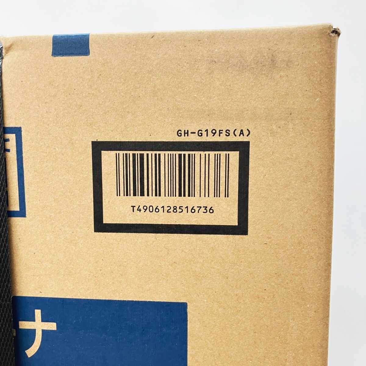 コロナ ブルーバーナ