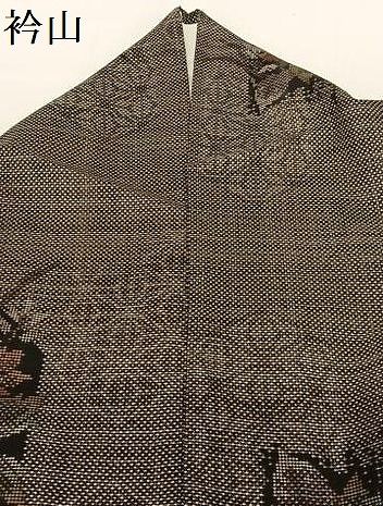 泥染め 一元7マルキ