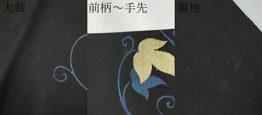  平和屋着物 九寸名古屋帯 すくい織 蔦の葉文 黒地 金糸 正絹 hy 名古屋帯 帯